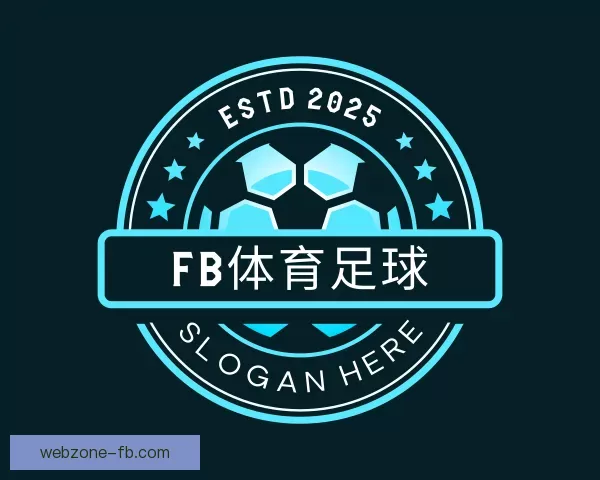 认识FB体育足球